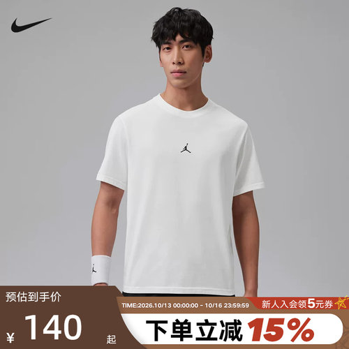 NIKE耐克AJ短袖男夏季Dri-FIT速干透气休闲圆领运动T恤IB6758-100