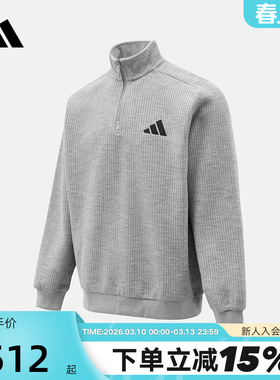 adidas阿迪达斯刺绣logo加绒半拉链套头衫2026春男新款卫衣KV5944