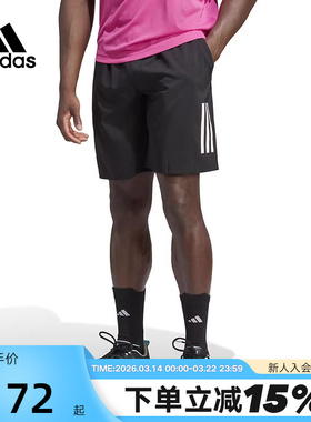Adidas阿迪达斯短裤男子训练夏季新款运动裤短裤透气五分裤HS3253