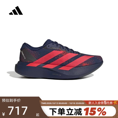 adidas阿迪达斯女子Adizero EVO SL WOVEN W运动训练跑步鞋KI9159