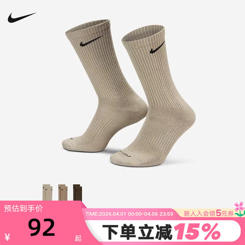 Nike耐克袜子男袜女袜秋新款三双装中筒休闲训练运动袜SX6891-915