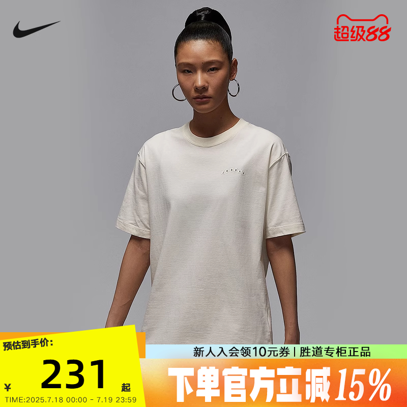 Nike耐克短袖女夏新款Jordan背标宽松复古圆领运动T恤IM3353-047