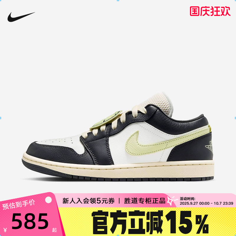 JORDAN耐克女鞋25秋新款黑白黄AJ1板鞋低帮复古运动鞋HQ3009-003