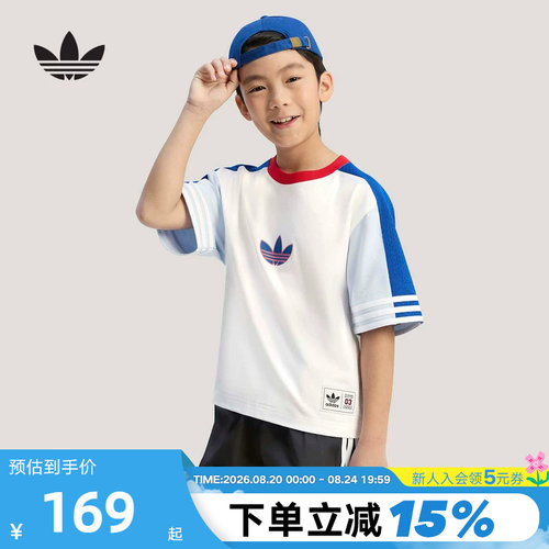adidas阿迪达斯三叶草篮球风棉质T恤26夏男女大童短袖上衣 KW2273