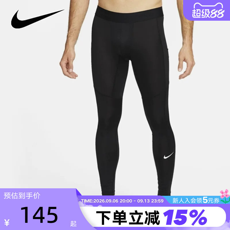 NIKE耐克紧身裤男裤子健身训练运动裤透气跑步速干长裤FB7953-010