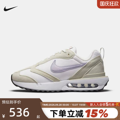nike耐克女鞋AIR MAX DAWN缓震气垫鞋透气运动鞋跑步鞋DC4068-100