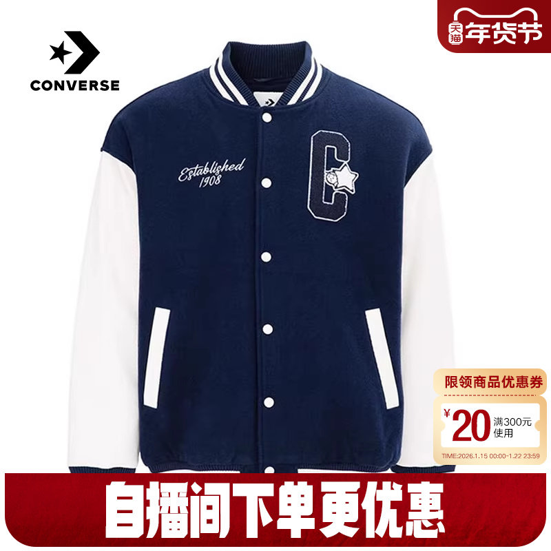 匡威Converse x Noritake联名棒球服冬男女休闲外套UCJ102-695,运动服/休闲服装,运动棉衣,淘宝优惠券,粉丝福利购,淘宝优惠卷