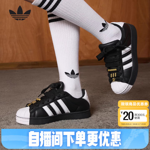 JR7444 adidas阿迪达斯三叶草黑白撞色贝壳头春女SUPERSTAR板鞋
