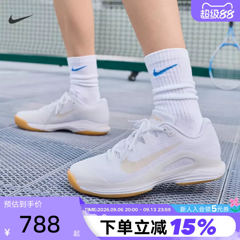 NIKE耐克女子硬地球场网球鞋VAPOR 12透气缓震运动鞋 FV5554-103图片