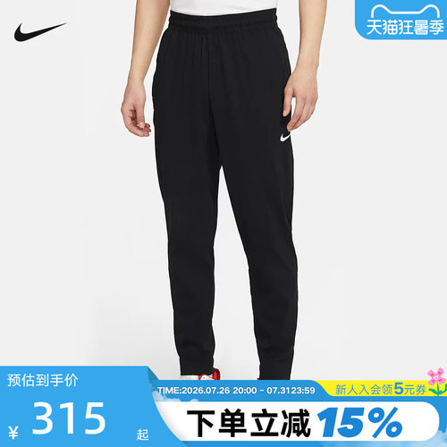 NIKE耐克长裤男裤夏新款梭织篮球训练裤休闲运动小脚裤CV1991-010