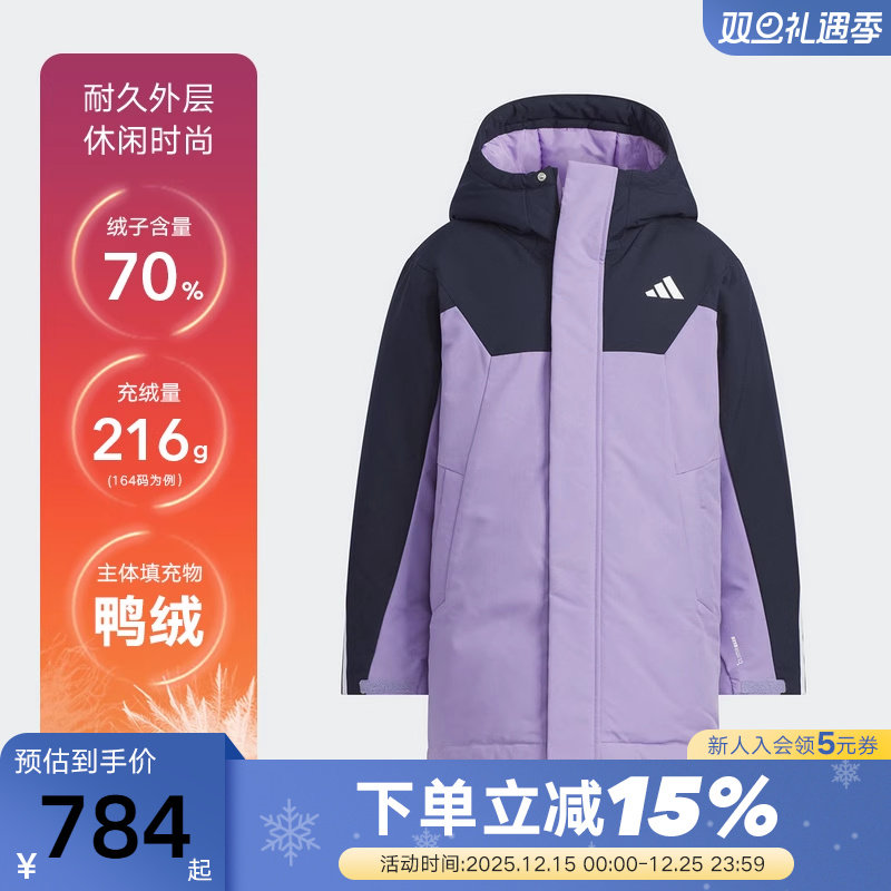 adidas阿迪达斯儿童JK L PARKA DOWN运动休闲棉服外套KC5409