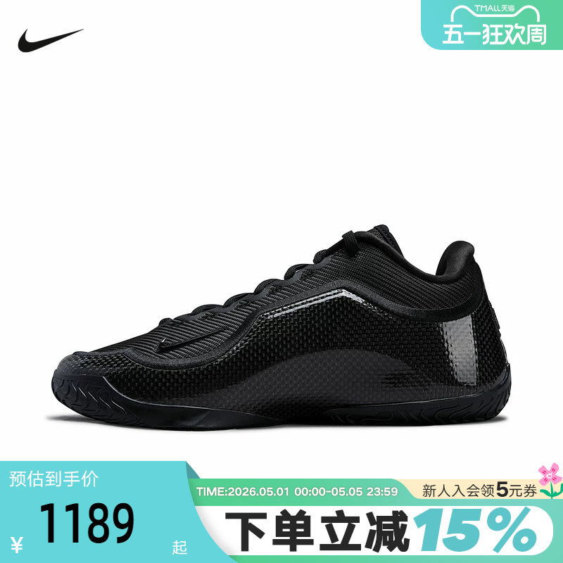 NIKE耐克LEBRON XXIII EP詹姆斯23代男场上实战篮球鞋IH1514-004