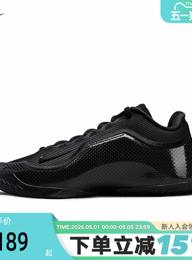 NIKE耐克LEBRON XXIII EP詹姆斯23代男场上实战篮球鞋IH1514-004