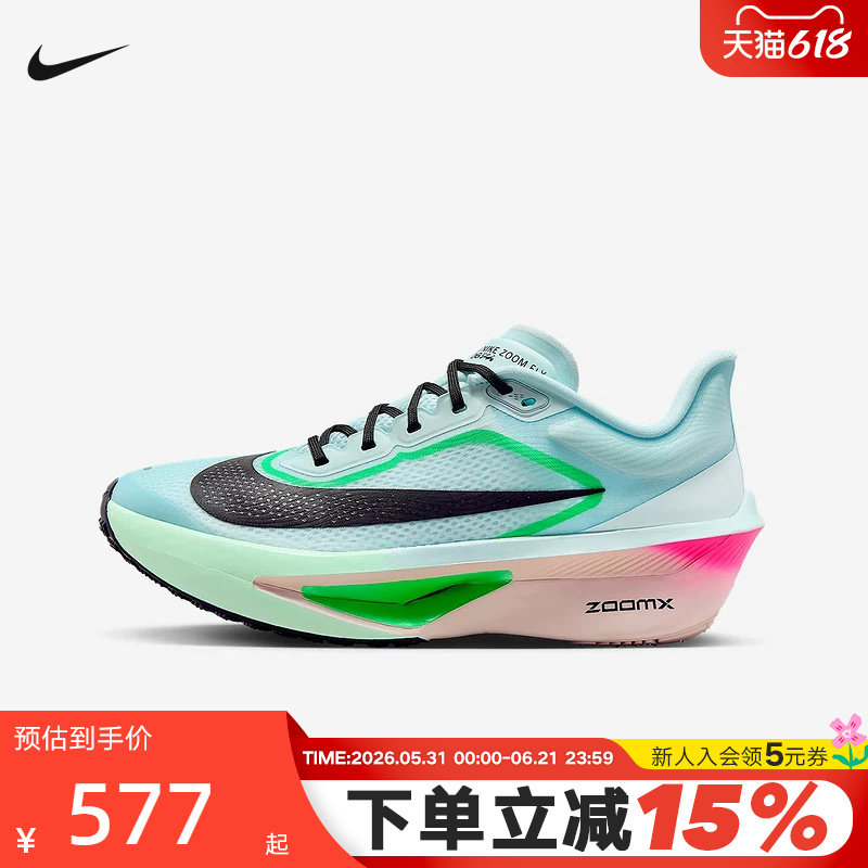 NIKE耐克女鞋春秋新款运动鞋ZOOM FLY 6碳板回弹跑步鞋FN8455-402