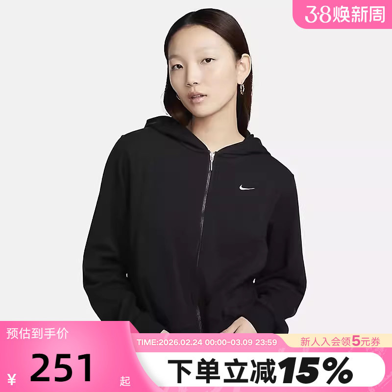 Nike耐克女子针织夹克春秋新款运动服连帽宽松跑步外套FN2420-010