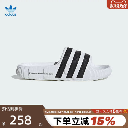 Adidas阿迪达斯ADILETTE 22三叶草男女一脚蹬秋季沙滩拖鞋IF3668