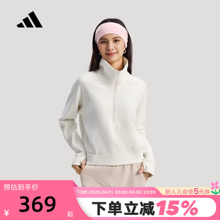 adidas阿迪达斯拉链半开襟套头衫 ZIP春女拇指洞卫衣KH0207 HALF