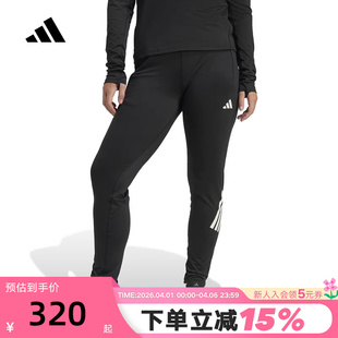 adidas阿迪达斯ADI365速干跑步锥形运动裤 KE6724 2026春女针织长裤