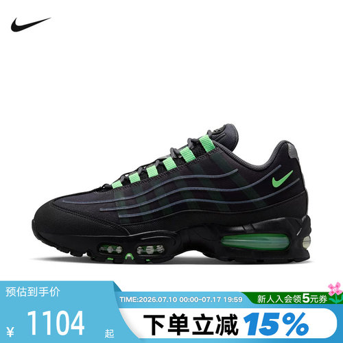 Nike耐克男鞋Air Max 95 Big Bubble复古老爹鞋运动鞋IH7853-004