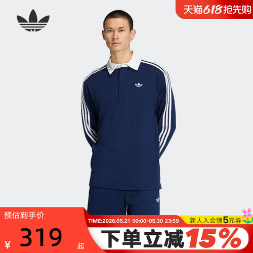 adidas阿迪达斯三叶草棉质橄榄球翻领POLO衫春夏男长袖T恤 KE3574