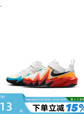 NIKE耐克幼童鞋S.T. DYNAMITE小火星鸳鸯色休闲篮球鞋IO0282-100