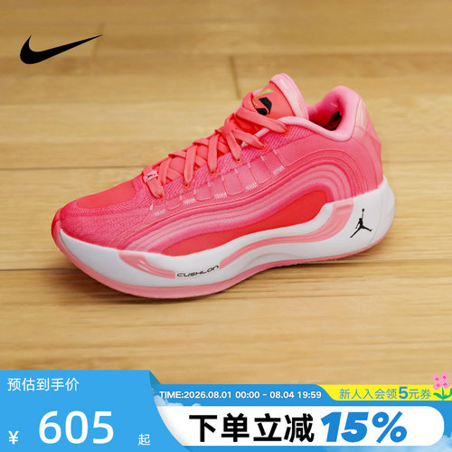 Nike耐克东契奇四代男鞋JORDAN LUKA 4白红实战篮球鞋HF0824-600