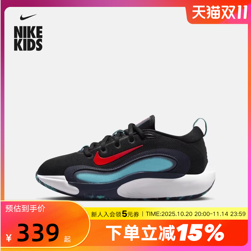 Nike耐克男女大童鞋25秋新款ISOFLY运动鞋缓震实战篮球FN4384-004