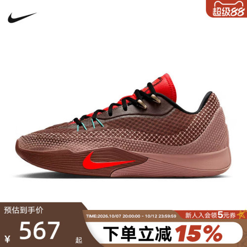 【大码】NIKE耐克男鞋冬新款S.T. FLARE实战运动篮球鞋IM6680-262