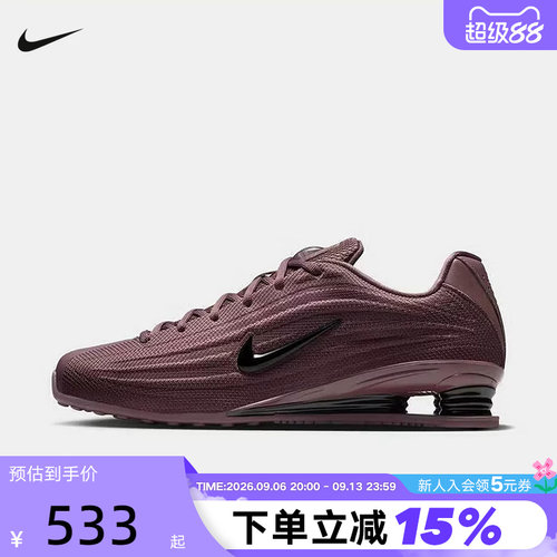 NIKE耐克女鞋SHOX Z气柱运动鞋黑紫色复古科技风跑步鞋HQ7540-500