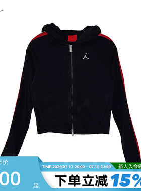 NIKE耐克女款夹克秋季新款连帽修身短款舒适针织外套 IM6971-010