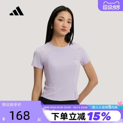 adidas阿迪达斯轻柔雅修身短款瑜伽健身服2026夏女短袖T恤 KH2647