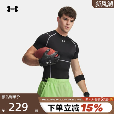 男子紧身轻质运动训练短袖T恤