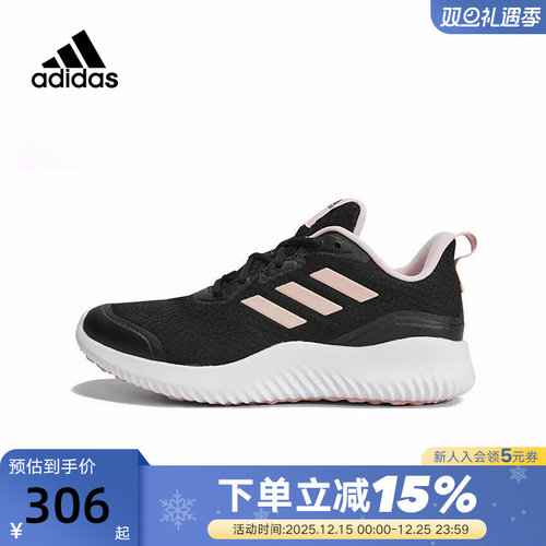 阿迪达斯跑步鞋Adidas