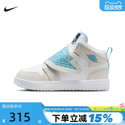 耐克男女鞋小童鞋SKY JORDAN 1 AJ1魔术贴飞翼休闲板鞋HV4767-014