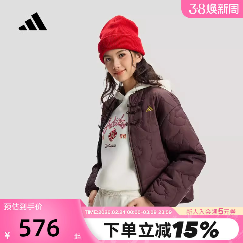 adidas阿迪达斯CNY中国新年风新中式盘扣夹克外套春女棉服 KS0629