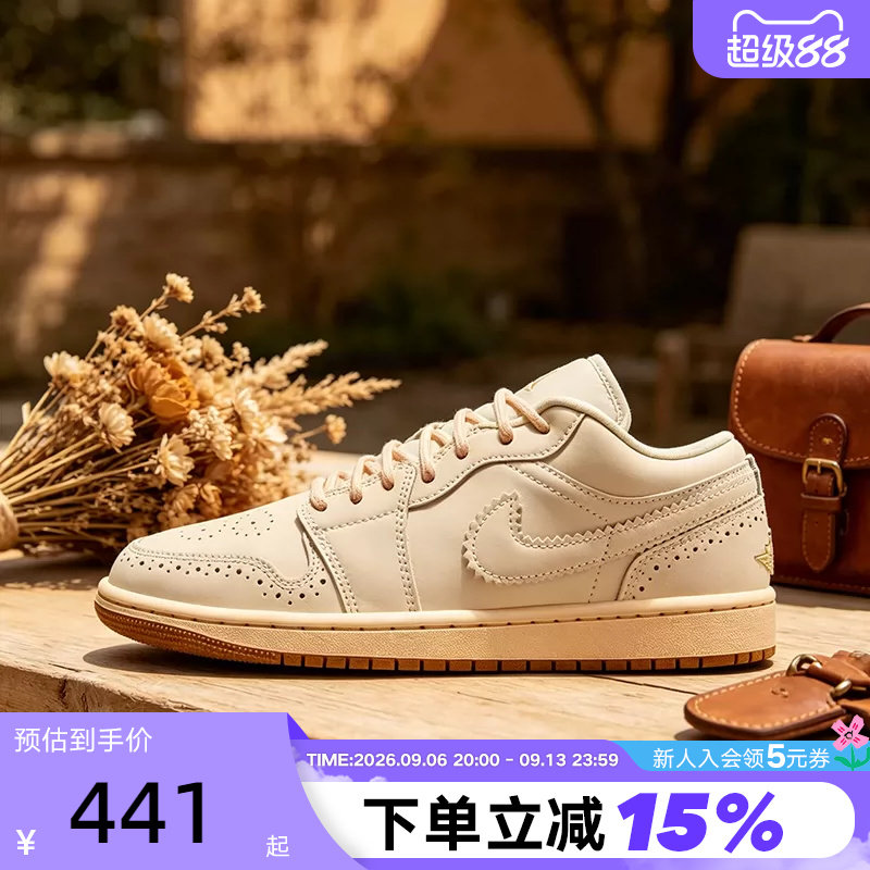 NIKE耐克女鞋AIR JORDAN 1低帮复古板鞋米色AJ1休闲鞋IO0759-100图片