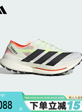 adidas阿迪达斯男鞋女鞋TERREX AGRAVIC 运动鞋越野跑步鞋JS3534
