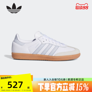 Adidas阿迪达斯SAMBA2024夏女低帮耐磨缓震运动鞋 IE0877