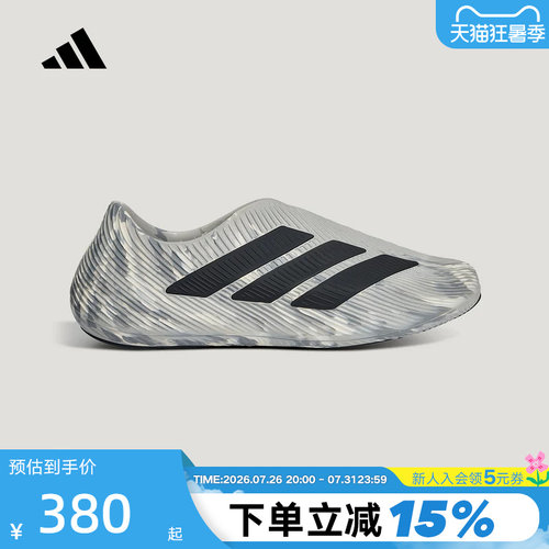 adidas阿迪达斯凉鞋PURECHILL SLIDE风缓透气运动外穿拖鞋 LC1224