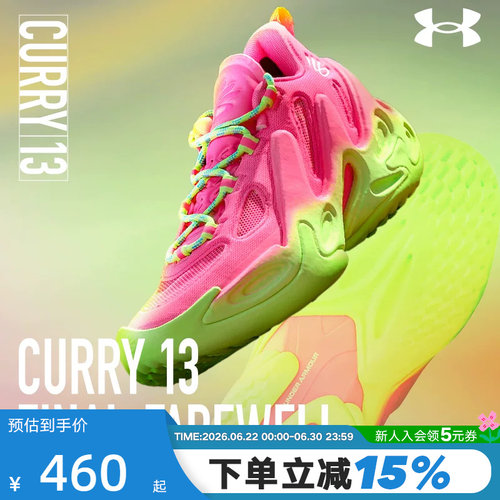 安德玛春夏库里CURRY 13 Flow男女情侣运动缓震篮球鞋6007670-694