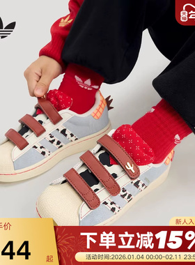 adidas阿迪达斯三叶草迪士尼联名贝壳头SUPERSTAR大小童鞋KK4471