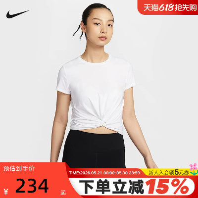 Nike耐克短袖女夏季新款扭结设计跑步透气圆领运动T恤HJ1055-100