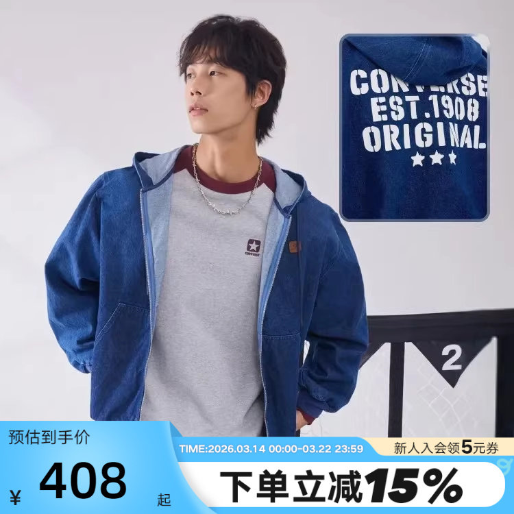 Converse匡威26春季新品连帽印花宽松牛仔夹克男外套 MC