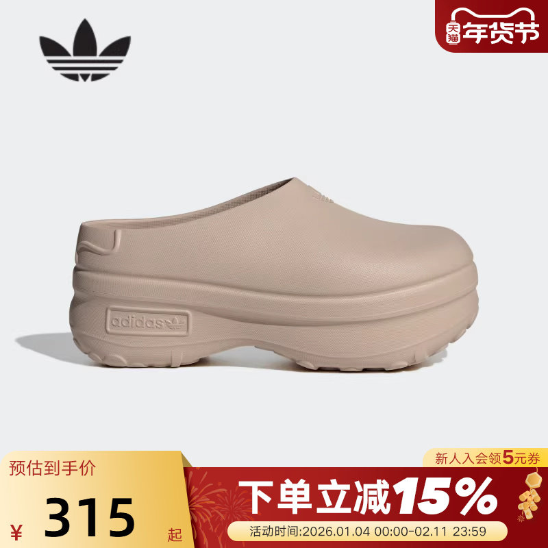 Adidas阿迪达斯三叶草秋夏女透气经典厚底运动凉鞋拖鞋IE70