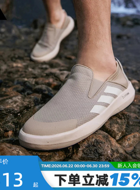 adidas阿迪达斯一脚蹬登山溯溪鞋Terrex男女运动户外涉水鞋JR2653