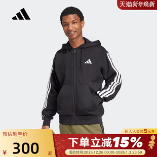 adidas阿迪达斯三条纹连帽衫 JD1870 秋冬男ESSENTIALS针织夹克