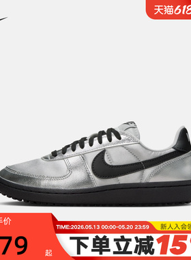 NIKE耐克女鞋FIELD GENERAL银黑色板鞋低帮休闲运动鞋HQ7397-001