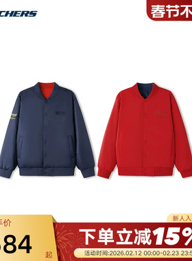 Skechers斯凯奇新年款男女同款秋冬棉服双面穿裥棉外套 L126U024