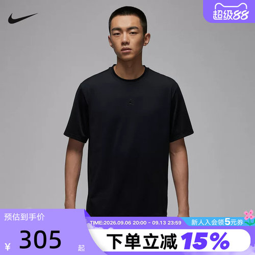 NIKE耐克男T恤2026夏新款Jordan宽松透气厚实短袖上衣 HF9933-010