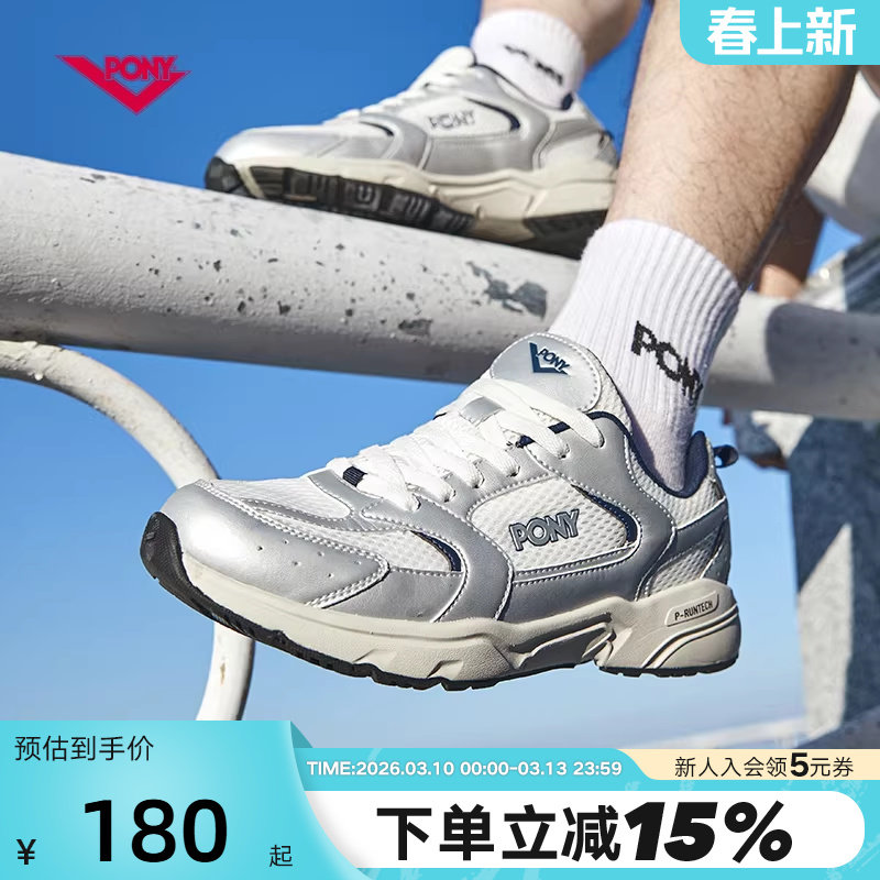 PONY男女MJ潮流透气网面复古慢跑鞋休闲轻量老爹鞋厚底运动跑步鞋